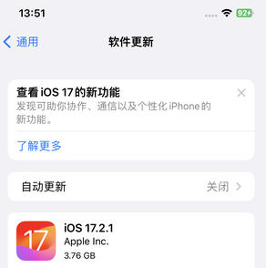 石嘴山苹果15维修站分享如何更新iPhone15的Safari浏览器 