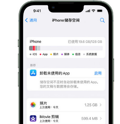 石嘴山苹果15维修站分享iPhone15电池容量有多少 